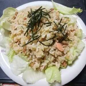 鮭が入ってます♡YUMING秘伝の納豆チャーハン♡